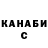 ГАШ хэш mark sherburn