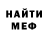Героин гречка GO MV