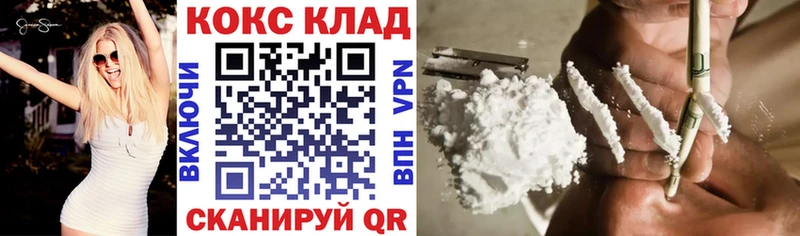 COCAIN Колумбийский Вихоревка
