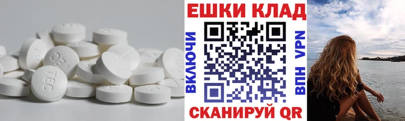 мега ТОР  Вихоревка  Экстази 280 MDMA 