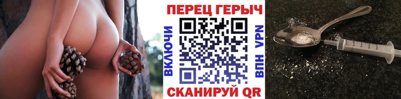 Героин хмурый  omg ТОР  Вихоревка 