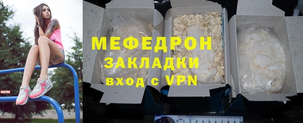 ешки Сафоново
