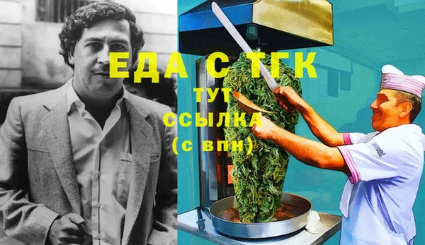 спайс Алексеевка