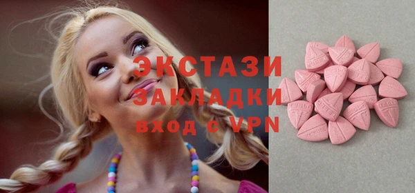 СК Саяногорск