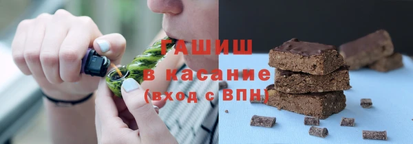 мефедрон VHQ Алексин