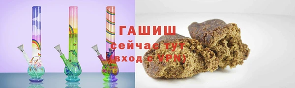 мефедрон VHQ Алексин