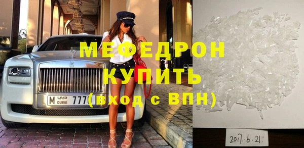 СК Саяногорск