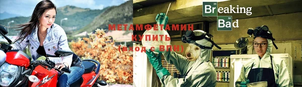 СК Саяногорск