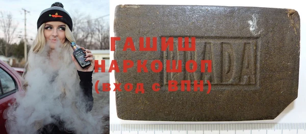 альфа пвп VHQ Дегтярск