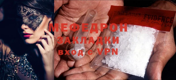 ешки Сафоново