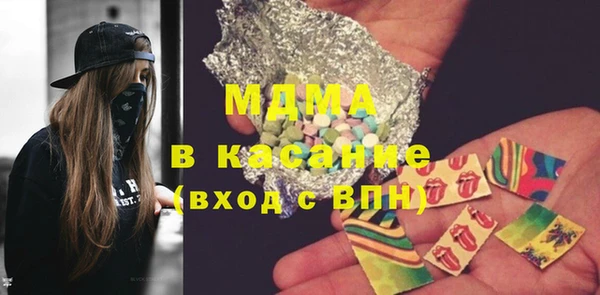 альфа пвп VHQ Дедовск