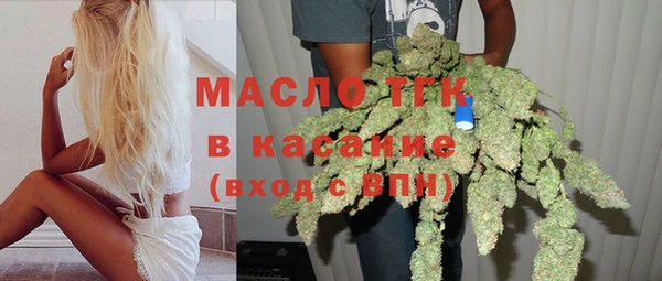 мефедрон VHQ Алексин