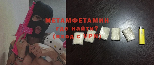 мефедрон VHQ Алексин