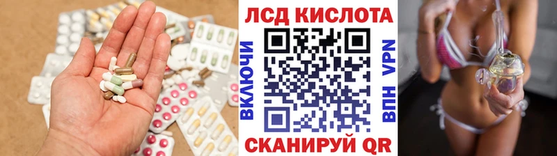 Лсд 25 экстази кислота  kraken вход  Вихоревка 