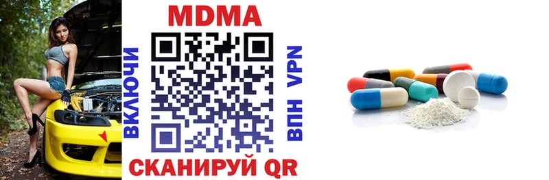 даркнет сайт  Вихоревка  hydra онион  MDMA Molly 
