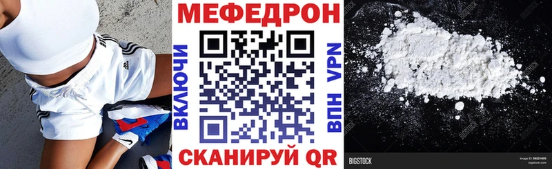 Меф VHQ где купить наркотик Вихоревка