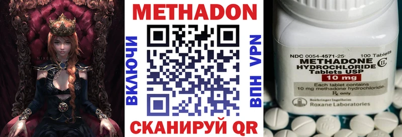 Метадон мёд  ОМГ ОМГ ONION  Вихоревка 