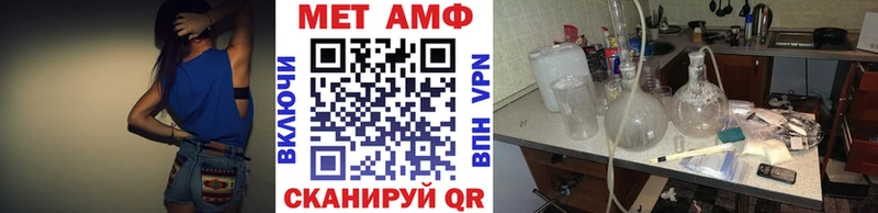 продажа наркотиков  кракен вход  МЕТАМФЕТАМИН витя  Вихоревка 