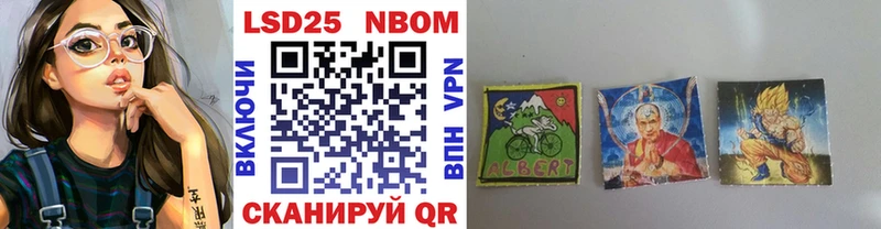 как найти наркотики  Вихоревка  даркнет формула  Наркотические марки 1,8мг 