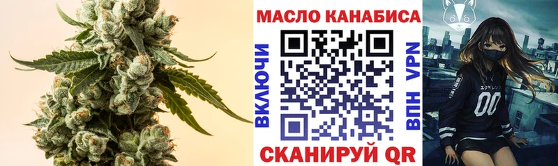 ТГК Wax  мега ссылки  Вихоревка 